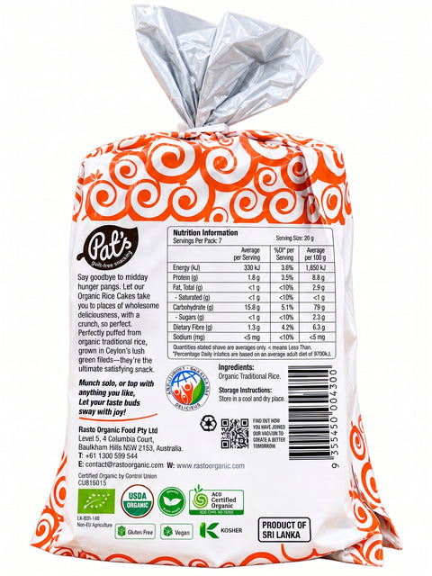Organic Rice Cakes - Original - 150g