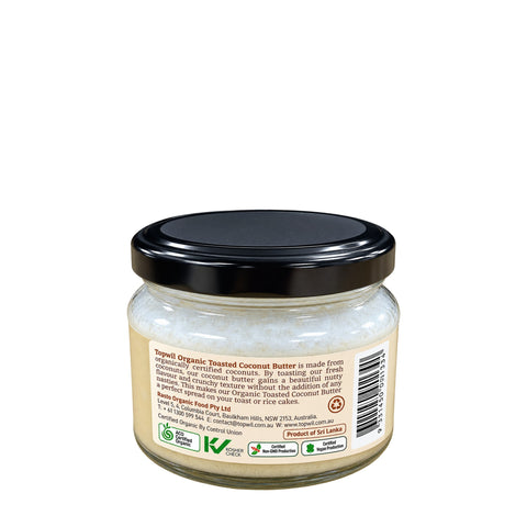 Organic Toasted Coconut Butter - 300g